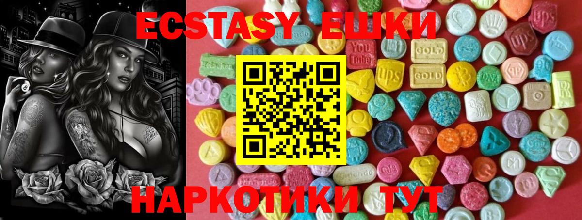 сколько стоит  Вход с VPN  ЭКСТАЗИ Punisher  Ртищево  Экстази louis Vuitton 