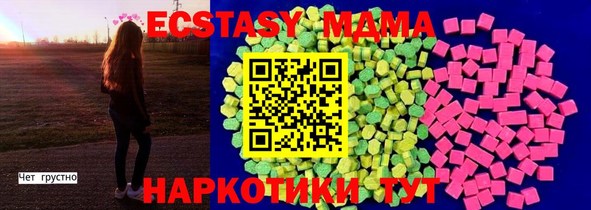 ЭКСТАЗИ mix Ртищево