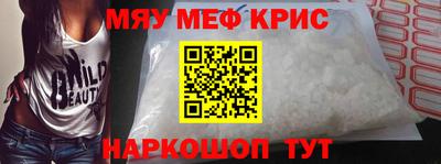 кристаллы Старая Купавна