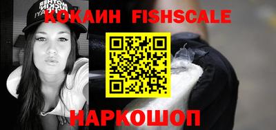кристаллы Старая Купавна