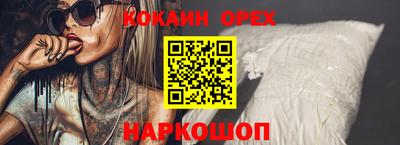 кристаллы Старая Купавна