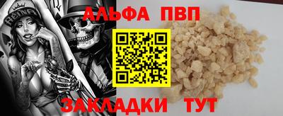 кокаин Ставрополь