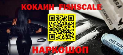 кокаин Ставрополь