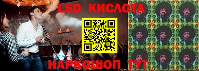 кокаин Ставрополь