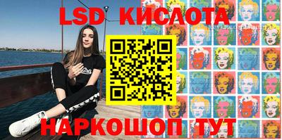 кристаллы Старая Купавна