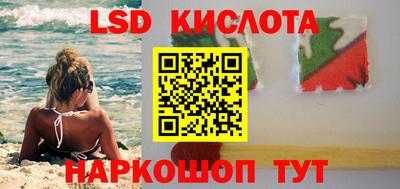 кристаллы Старая Купавна