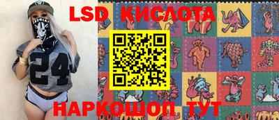 кокаин Ставрополь