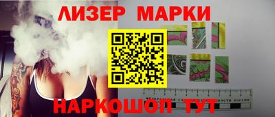 кокаин Ставрополь