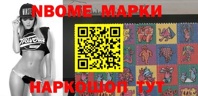 кокаин Ставрополь