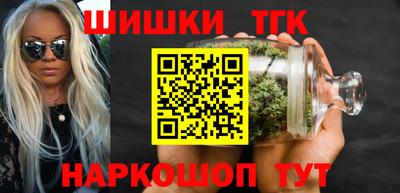 кокаин Ставрополь