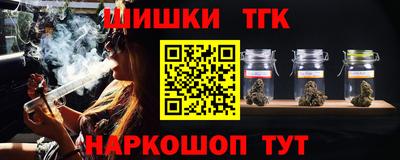 кристаллы Старая Купавна