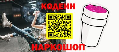 кристаллы Старая Купавна