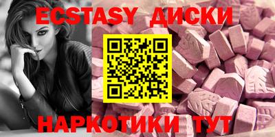 кокаин Ставрополь