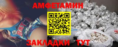кристаллы Старая Купавна