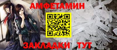 кристаллы Старая Купавна