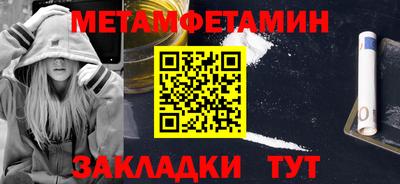 кокаин Ставрополь
