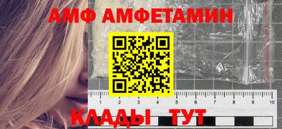 кристаллы Старая Купавна