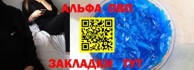 кристаллы Старая Купавна