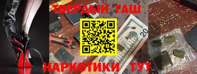 кокаин Ставрополь