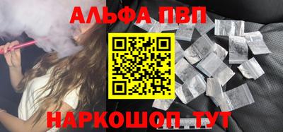 кокаин Ставрополь
