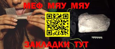 кристаллы Старая Купавна