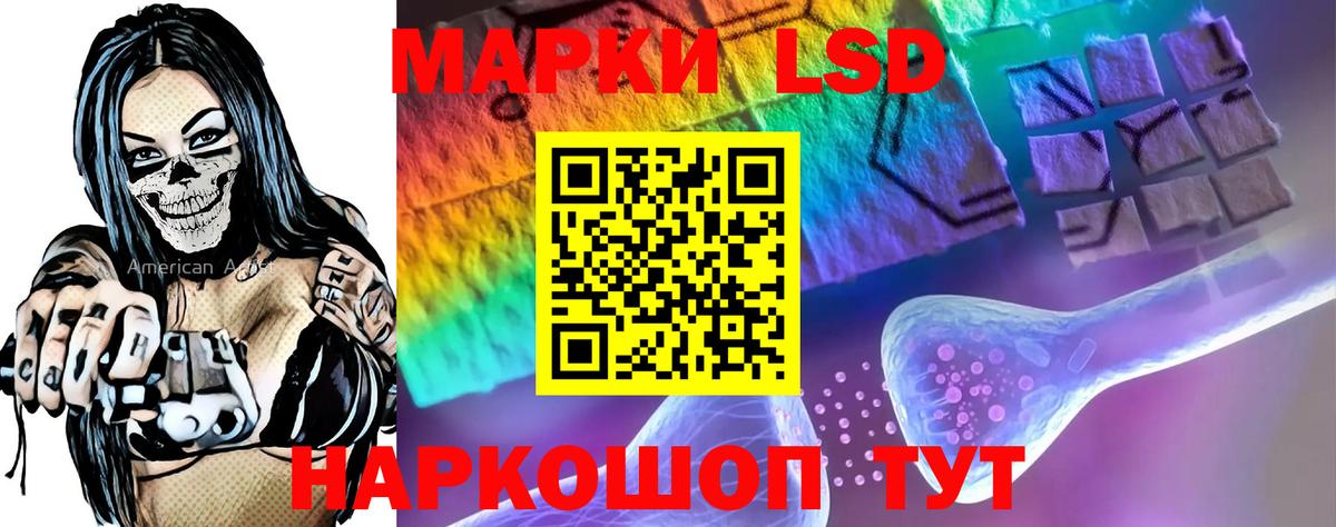 ЛСД экстази кислота  ЛСД экстази  Лсд 25 экстази ecstasy  Ртищево  Вход с VPN 