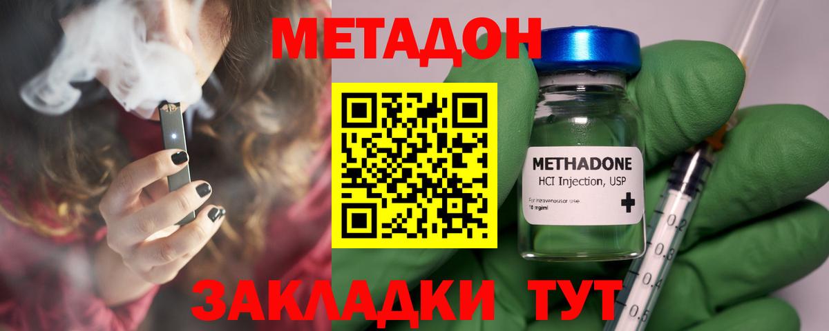МЕТАДОН белоснежный  blacksprut ТОР  Метадон белоснежный  Ртищево  Вход с VPN 