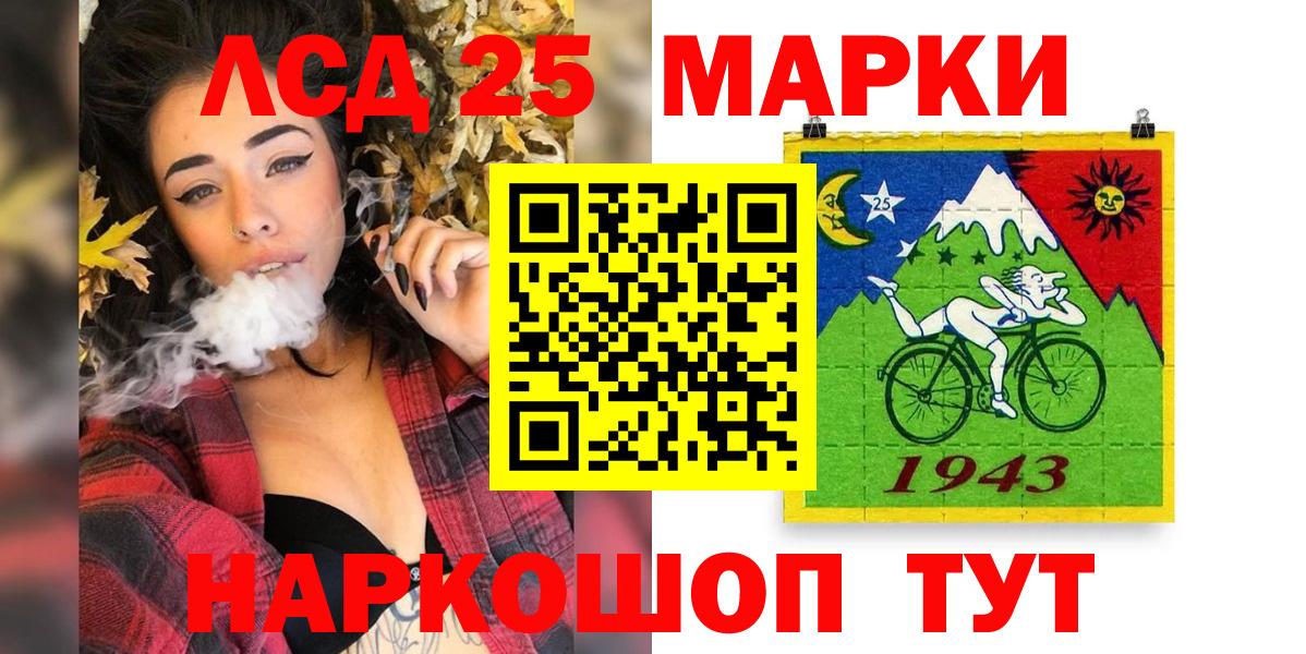 Ртищево  Марки N-bome 1,5мг  Вход с VPN  Наркотические марки  Марки N-bome 1,5мг 