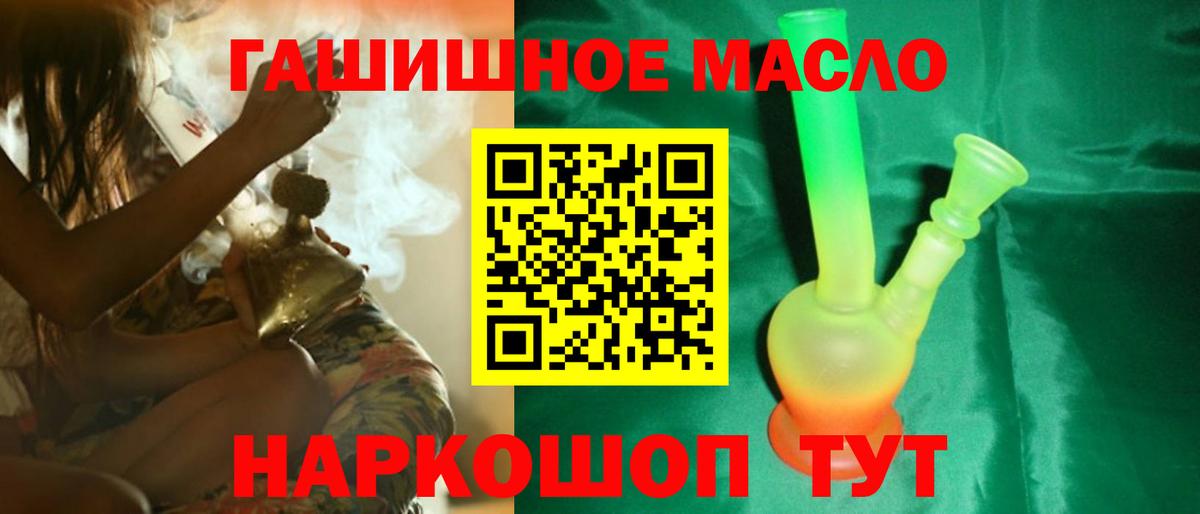 Дистиллят ТГК концентрат Ртищево